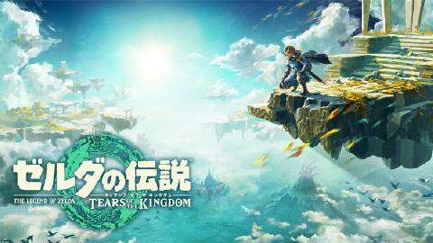 【端游推荐】塞尔达传说 王国之泪v1.1.0中文版