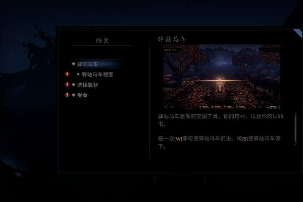 【端游推荐】暗黑地牢2 v.100.49820中文版
