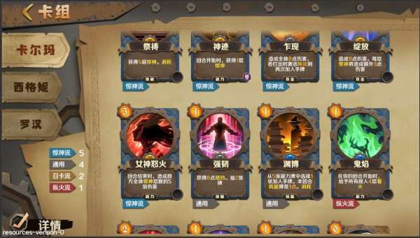 【手游推荐】因狄斯的谎言  无限内购