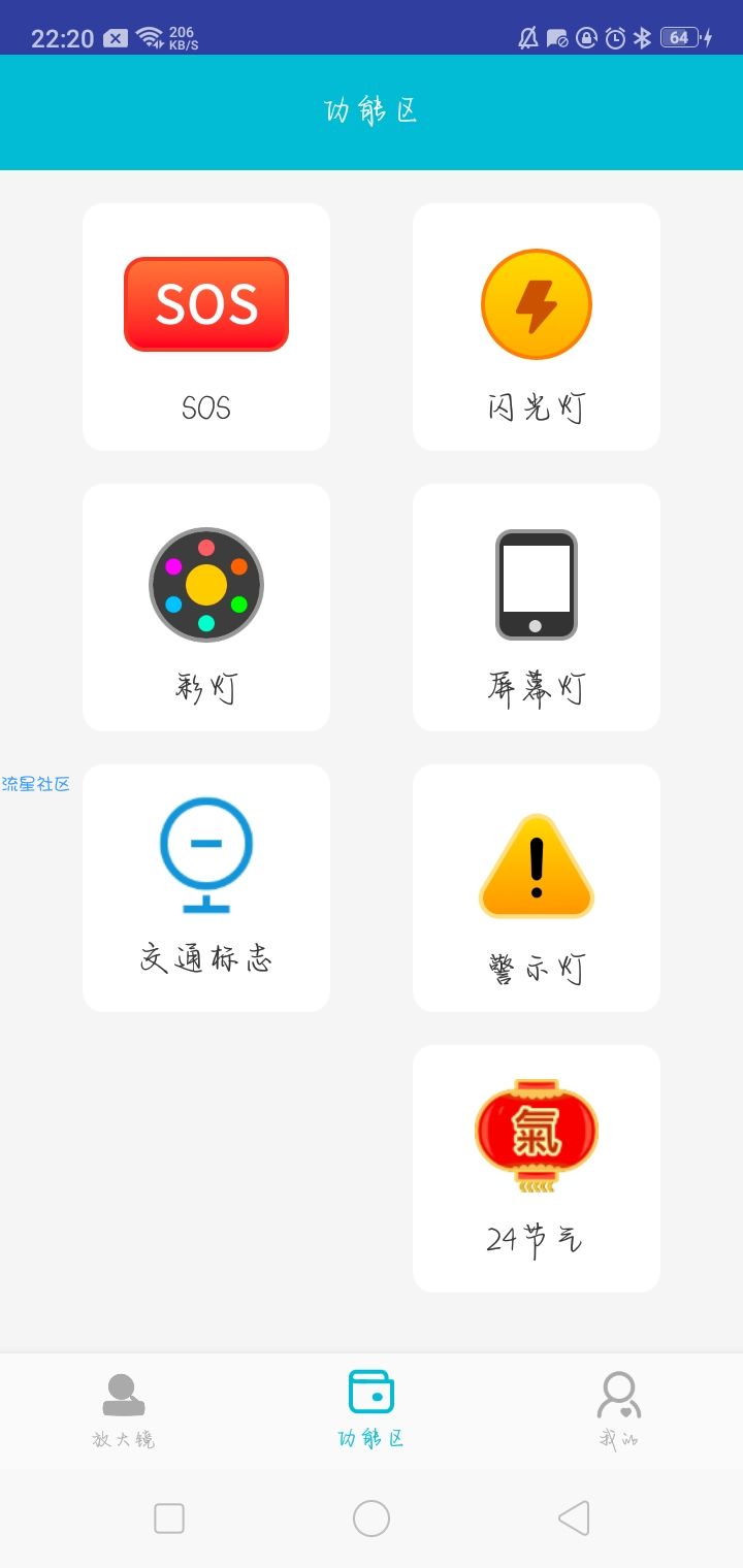 米澄口袋箱v1.0.3