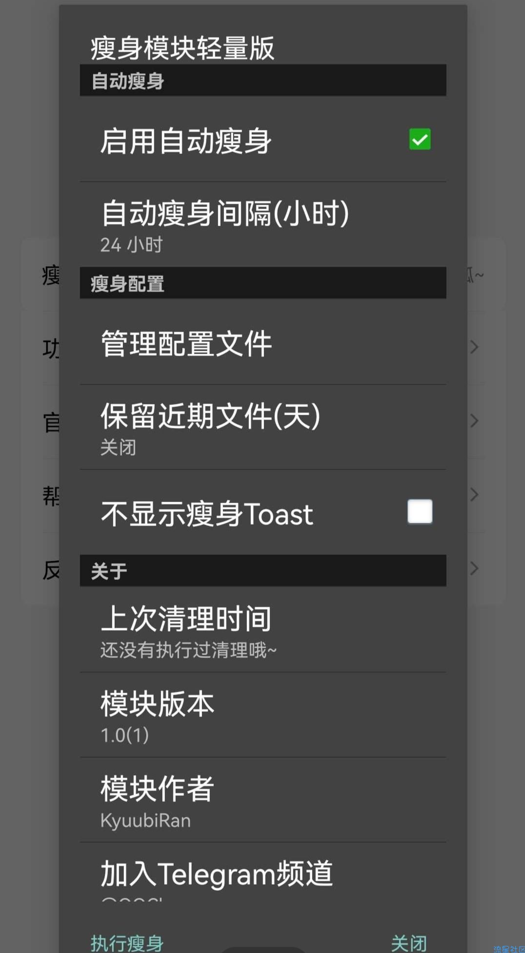 QA,QT,QS,TL,QQ瘦身模块五合一版本新增QS