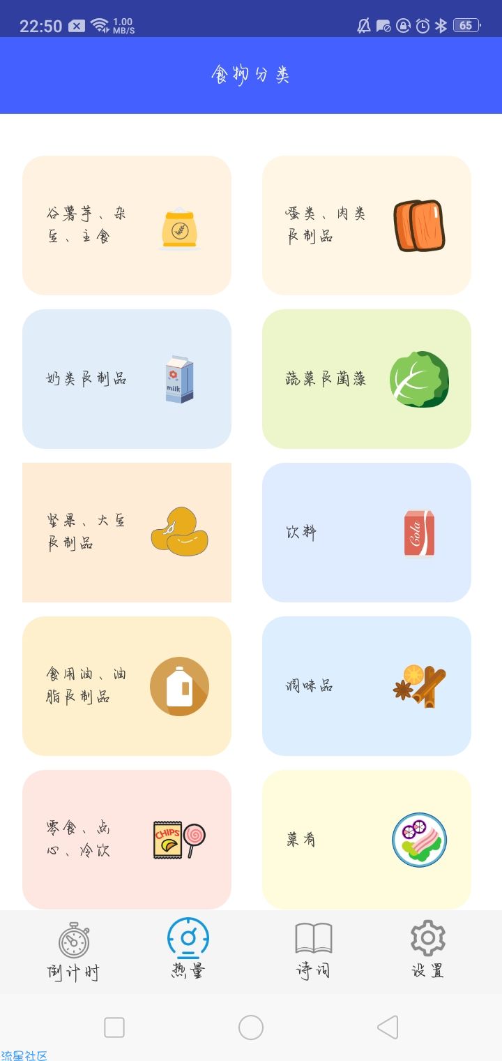 大荔枝口袋v1.0.5