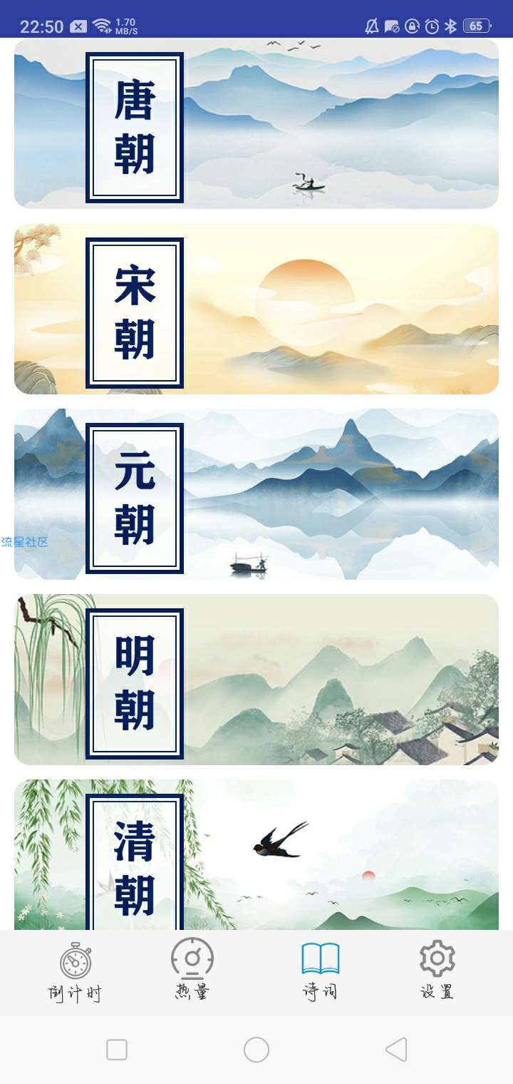 大荔枝口袋v1.0.5