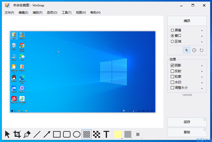 【PC】多功能截图软件