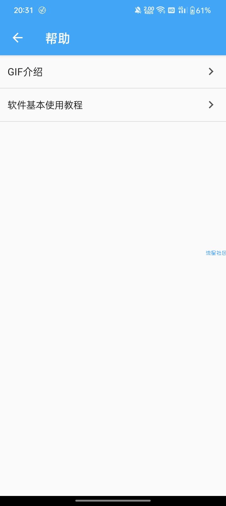 Gif助手 Pro v3.9.6