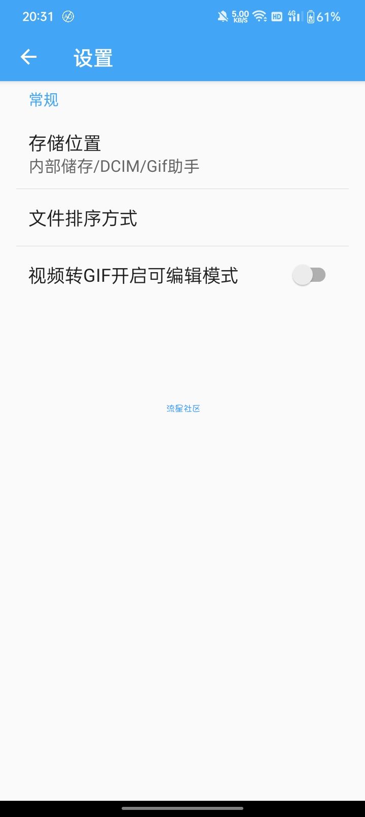 Gif助手 Pro v3.9.6