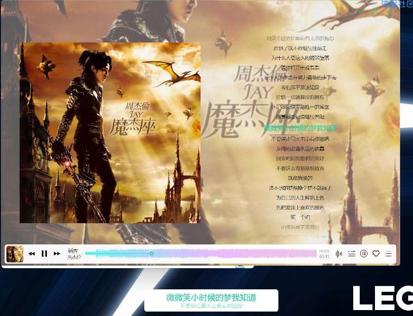 【PC】魔音Morin v2.7.6