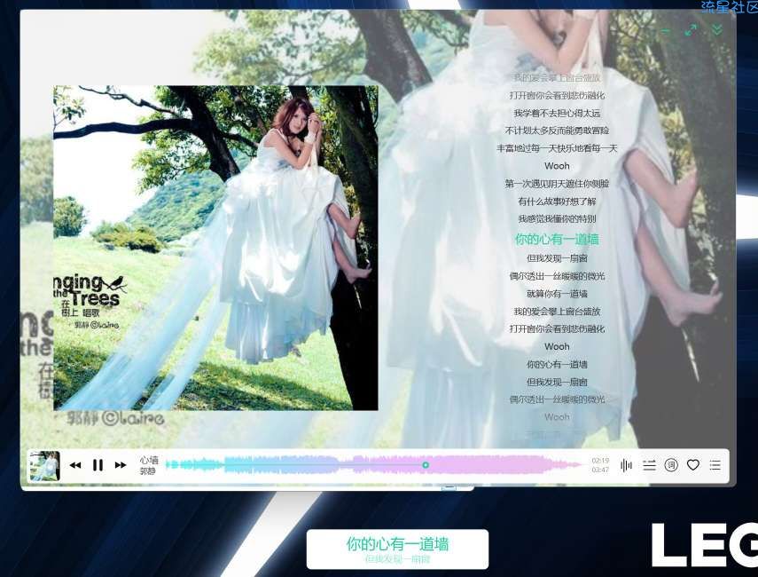 【PC】魔音Morin v2.7.6