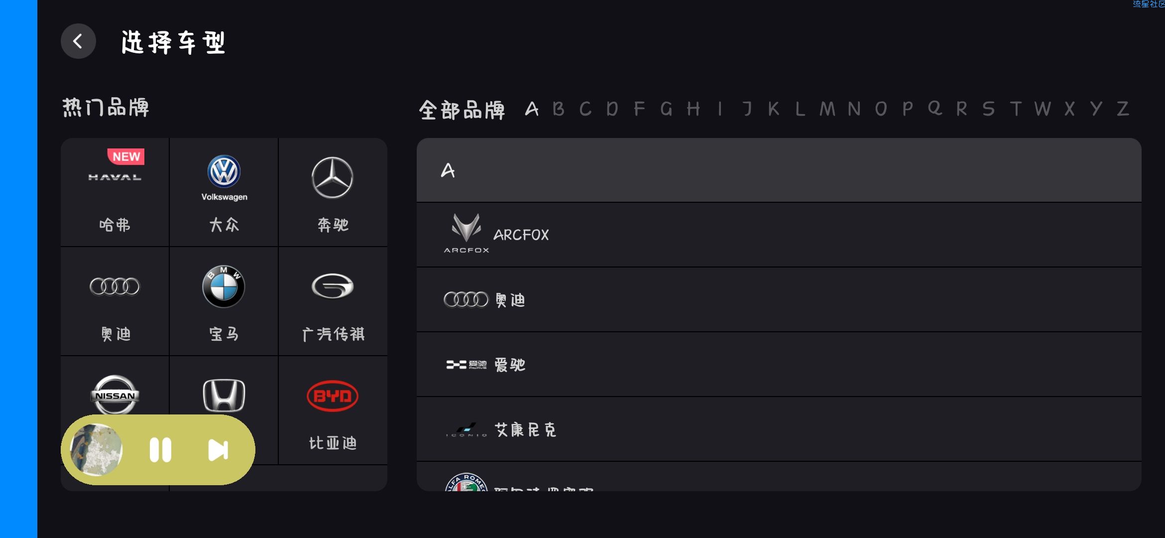 酷狗车机 v4.1.1.0 简洁无广告 横竖屏自适应