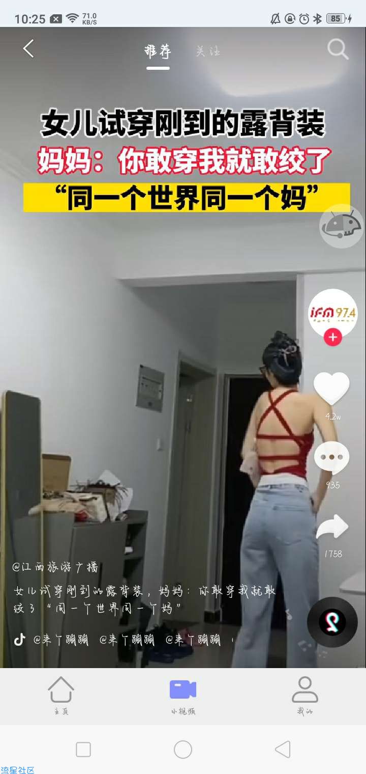碉堡了浏览器v1.5.1