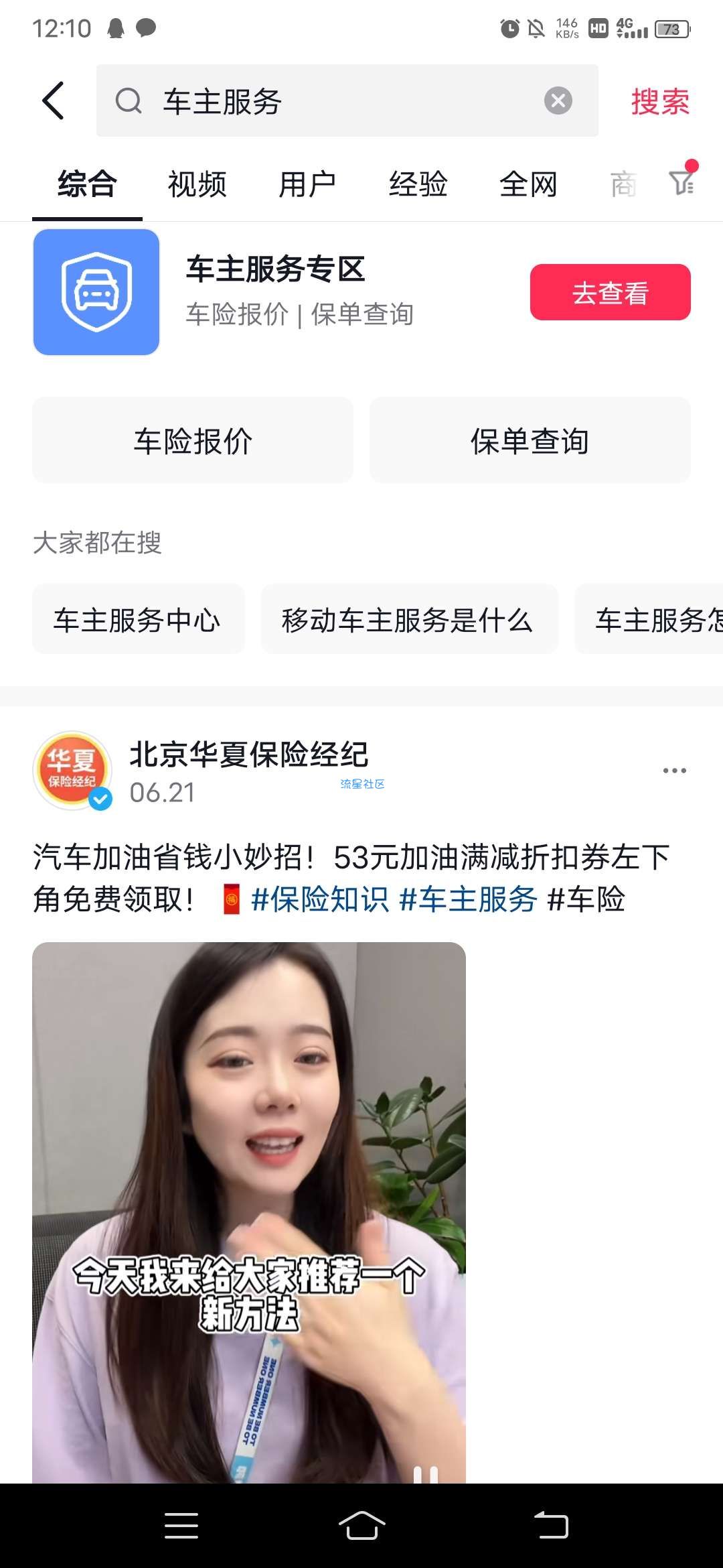 【话费流量】抖音5块充10元话费