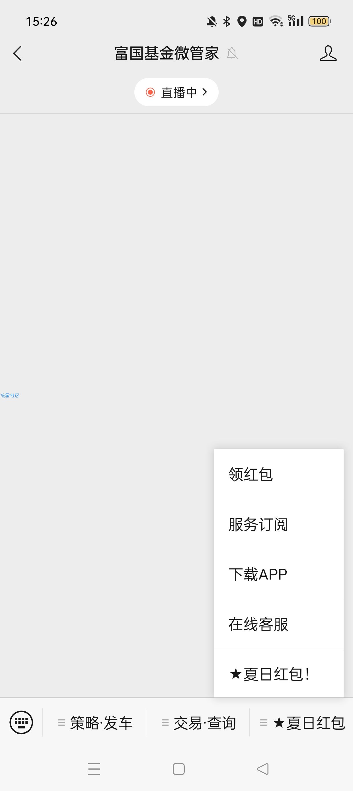 【现金红包】最高8.8元