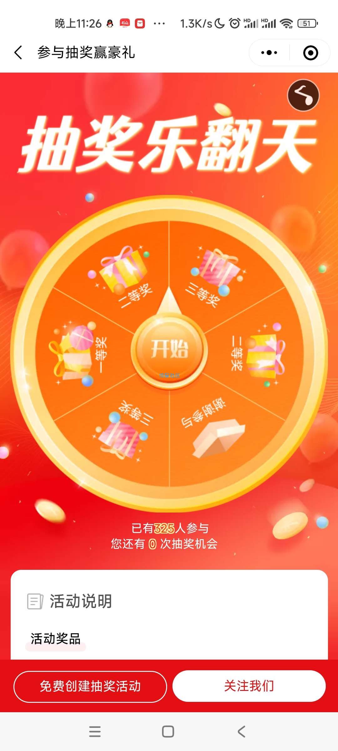 【实物专区】DAHON大行折叠车抽实物