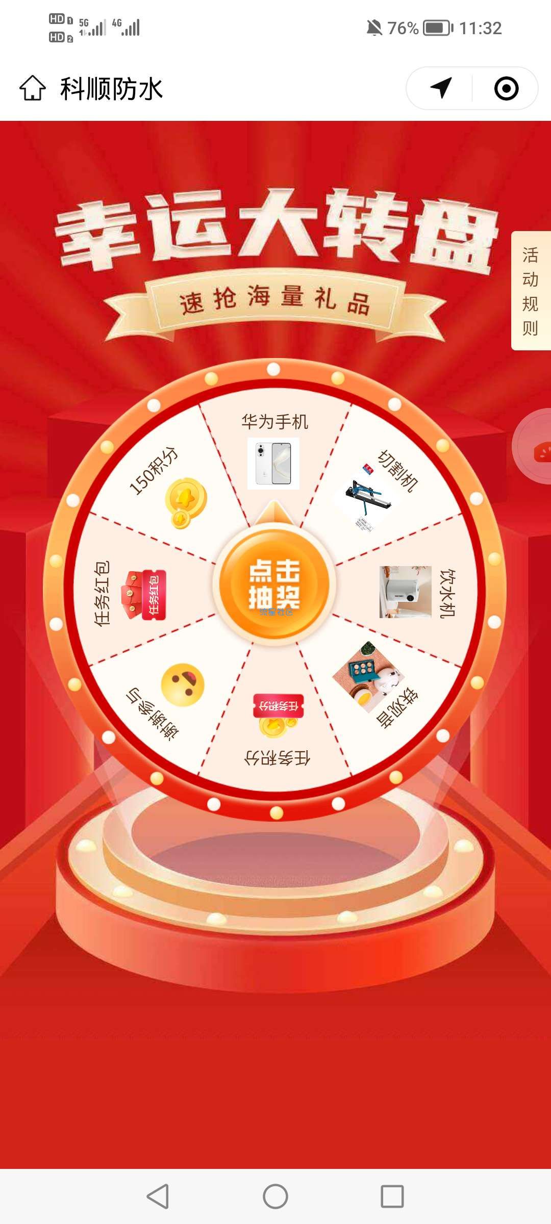 【现金红包】微信玩游戏抽现金红包
