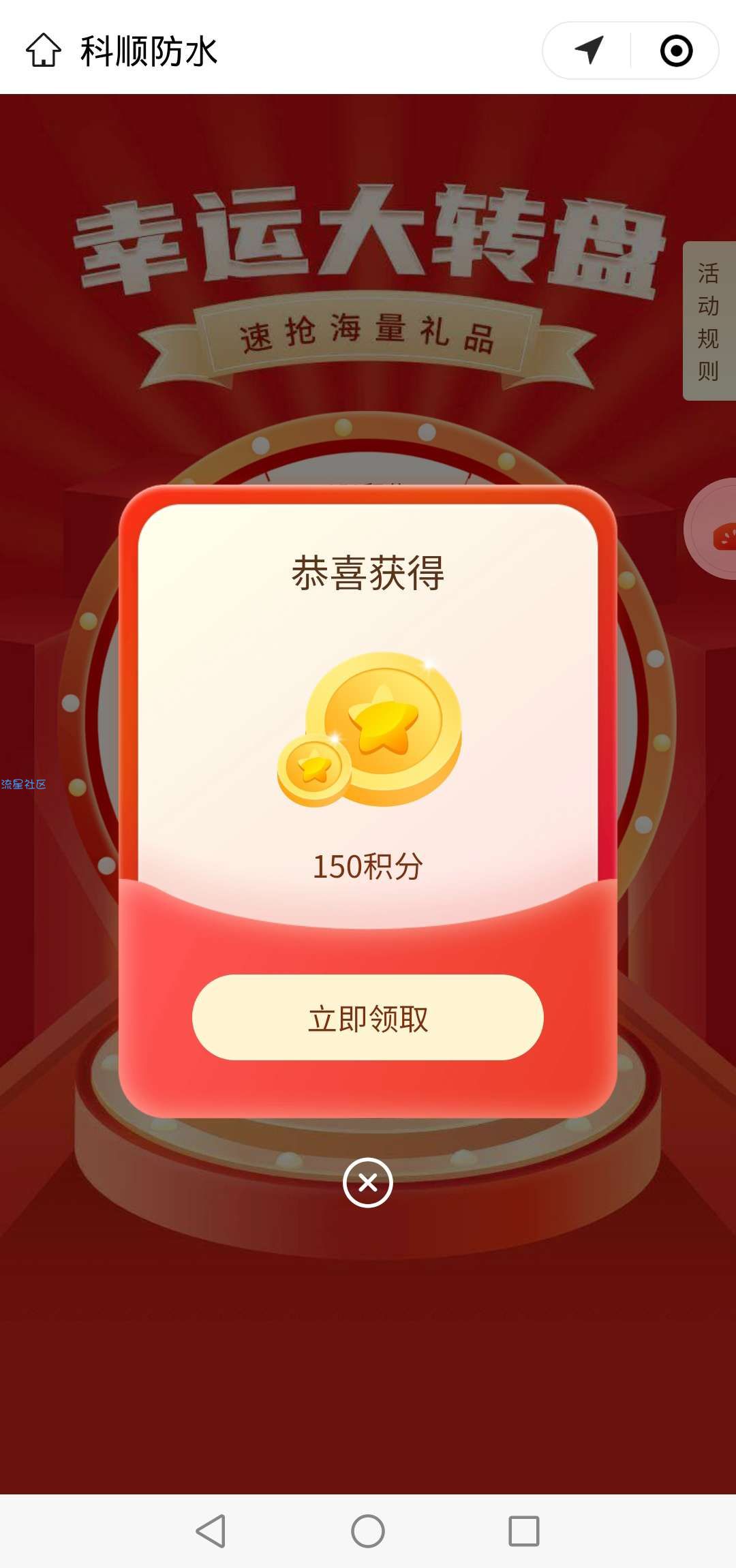 【现金红包】微信玩游戏抽现金红包