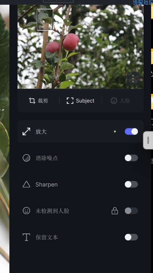 AI画质4K修复 安装即用，不用再缓存