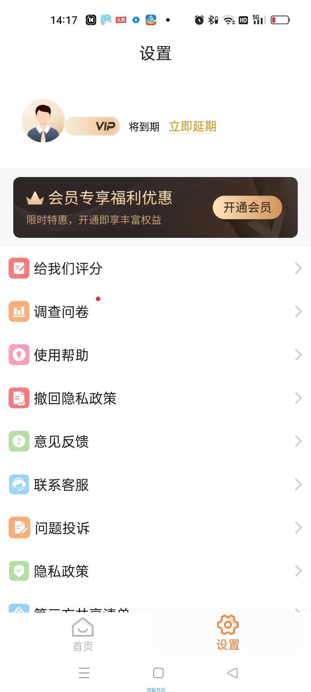 logo设计v13.8.41