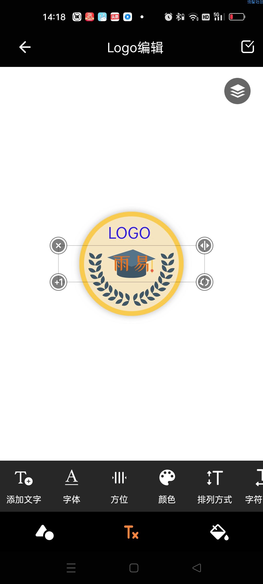logo设计v13.8.41