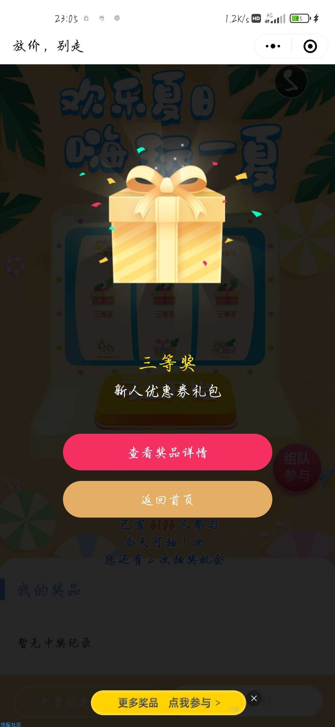【现金红包】ASUS华硕苏皖抽红包
