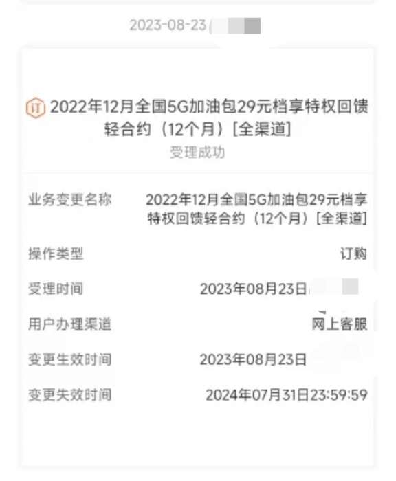 速度！全国联通“双不限”来了，有需求的可以考虑冲！