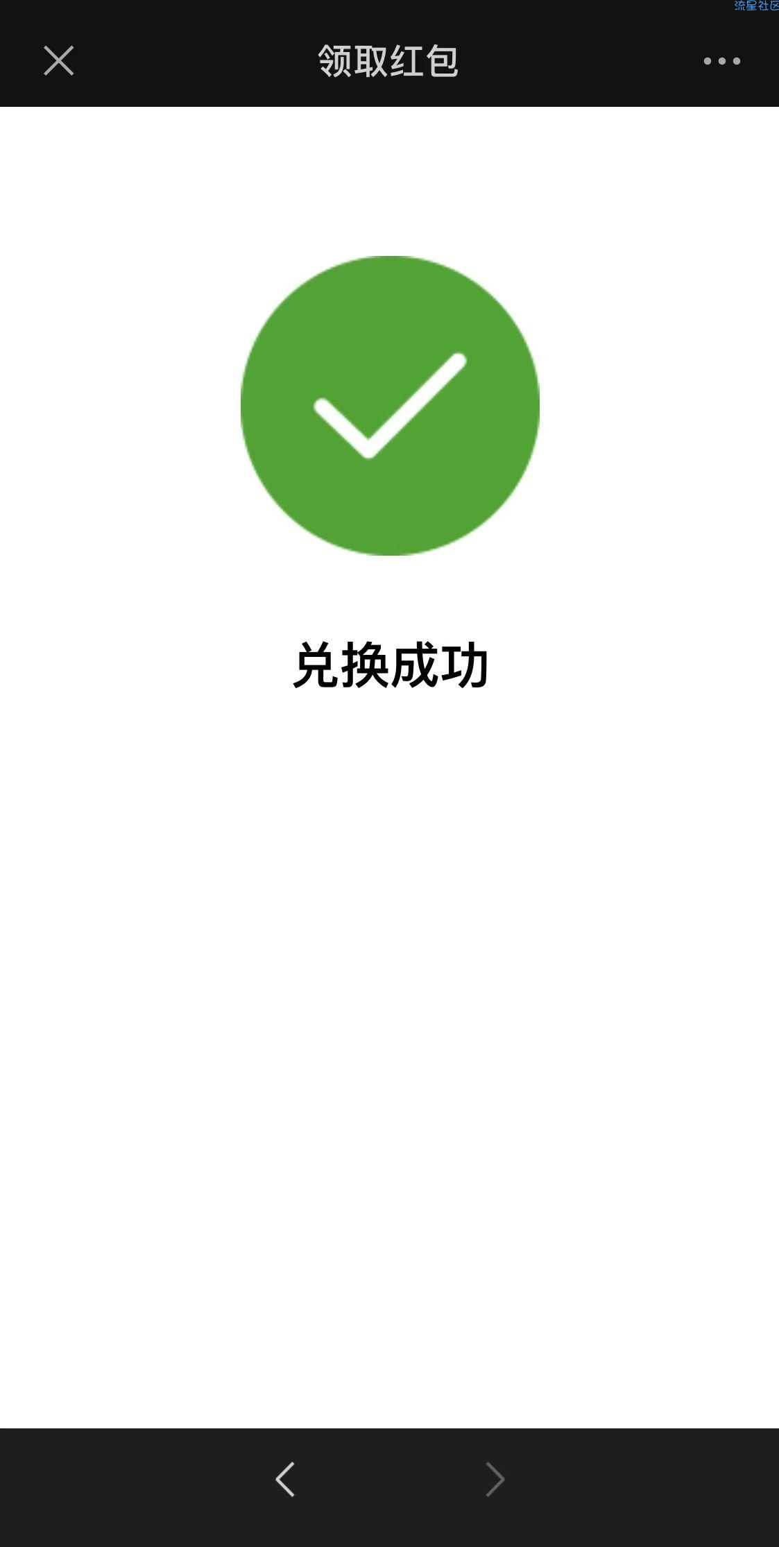 【现金红包】质量知识答题抽红包