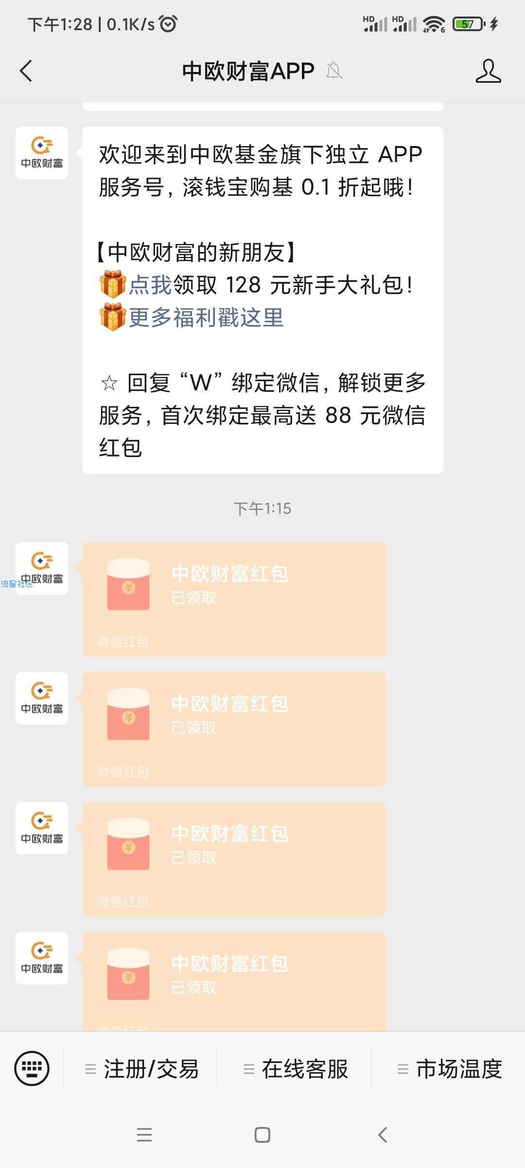 亲测20＋，粗暴易黄，速度去