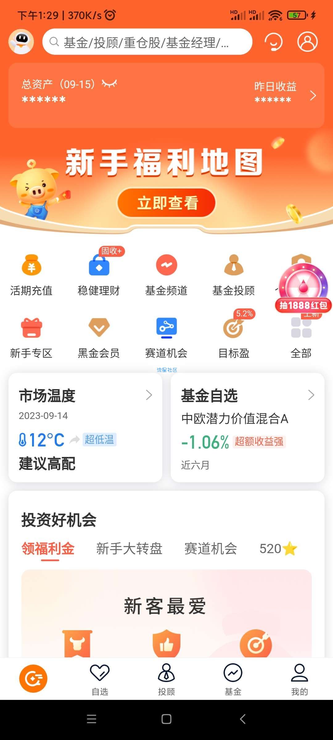 亲测20＋，粗暴易黄，速度去