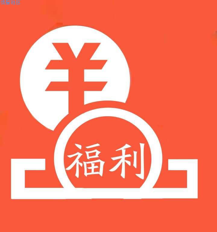 【支付宝】金秋消费节支付宝发红包