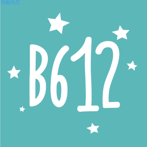B612相机v12.3.10 解锁高级版