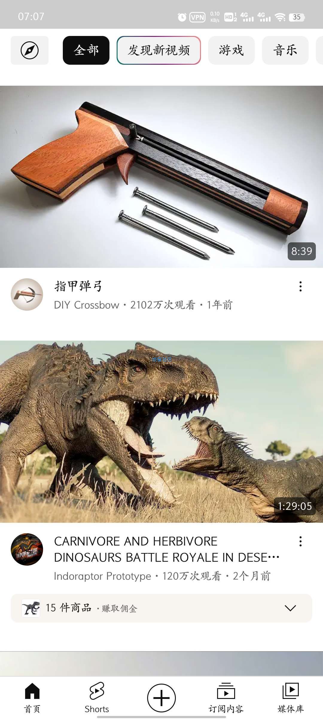 油管You Tube v18.43.39最新版＋核心服务