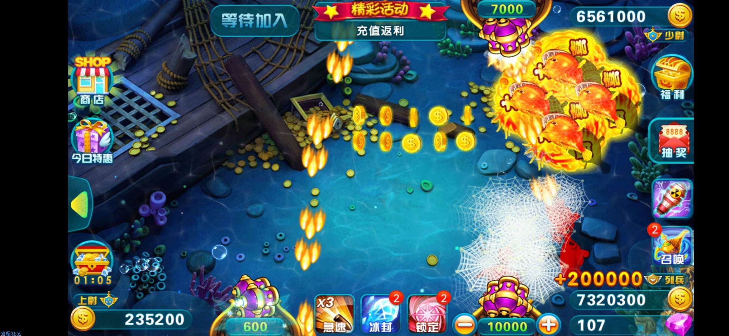 【手游分享】捕鱼达人
