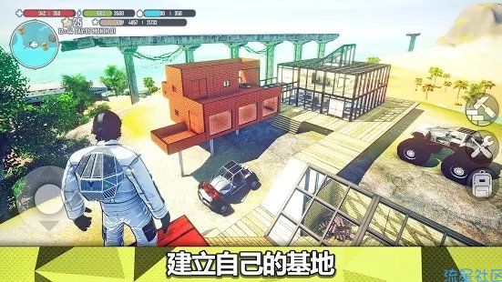 【手游分享】星球生存 v1.755