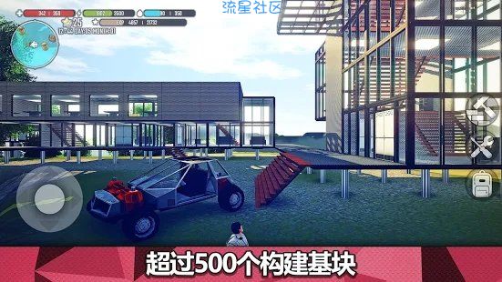【手游分享】星球生存 v1.755