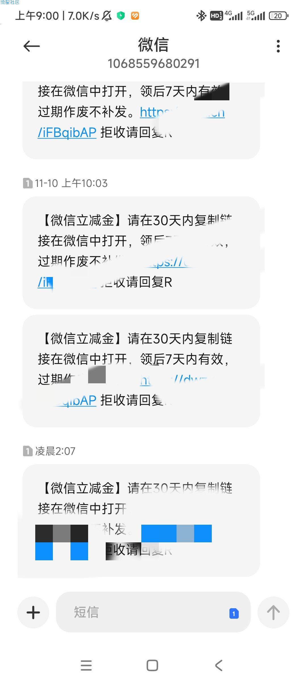 移动云盘两个活动