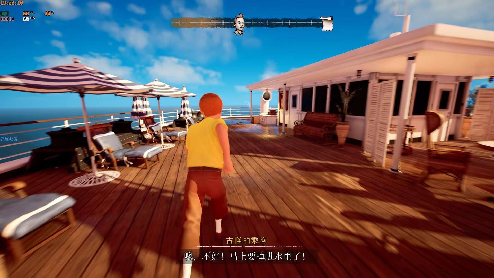 【端游分享】丁丁历险记 法老的雪茄|官方中文|全DLC+预购奖励