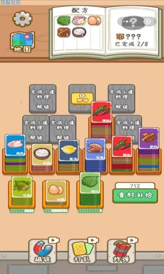 【手游分享】厨神驾到.ver.1.0.0