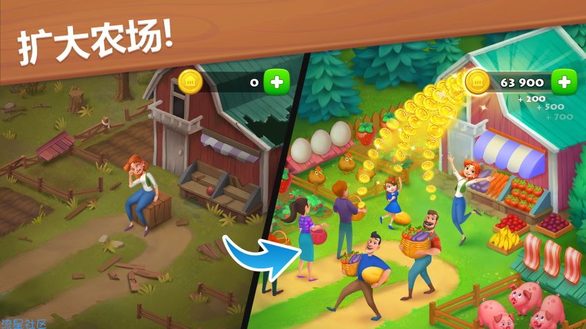 【手游分享】  梦想小镇v14.0