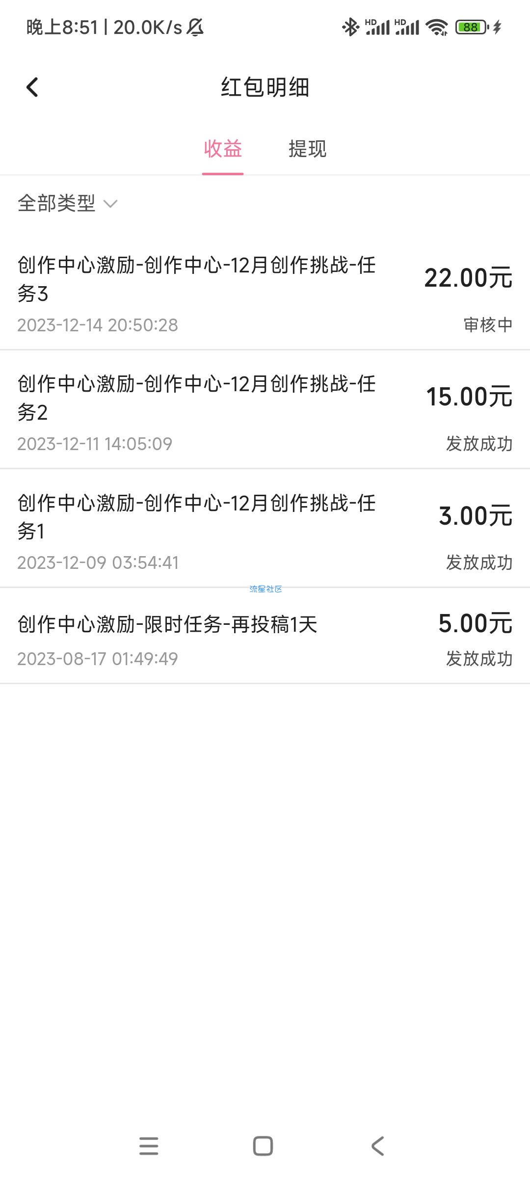 B站动动手指60，非常容易拿！