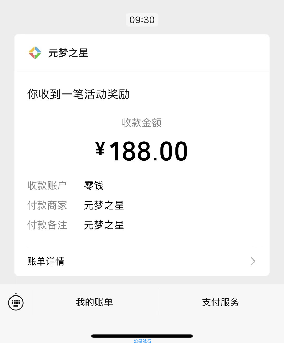 快快快兄弟们元梦之星游戏大放水红包