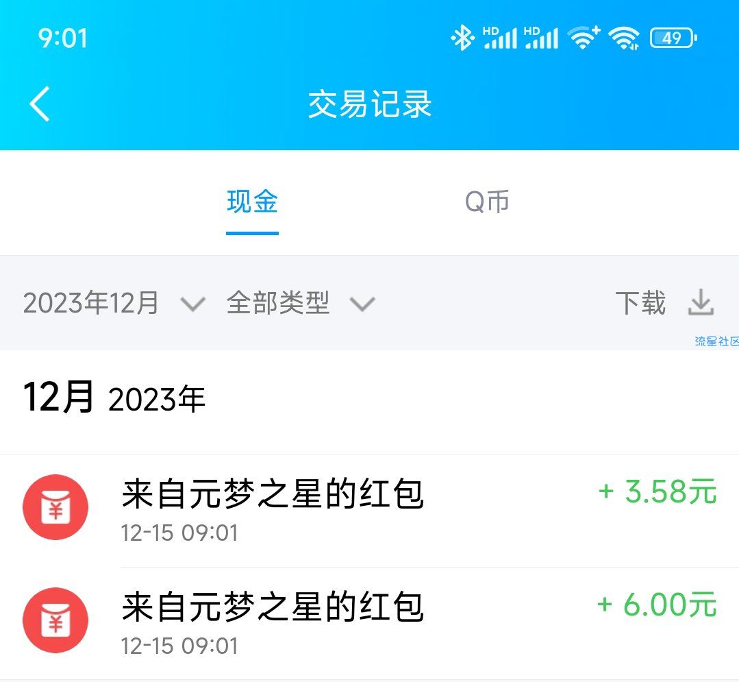 快快快兄弟们元梦之星游戏大放水红包