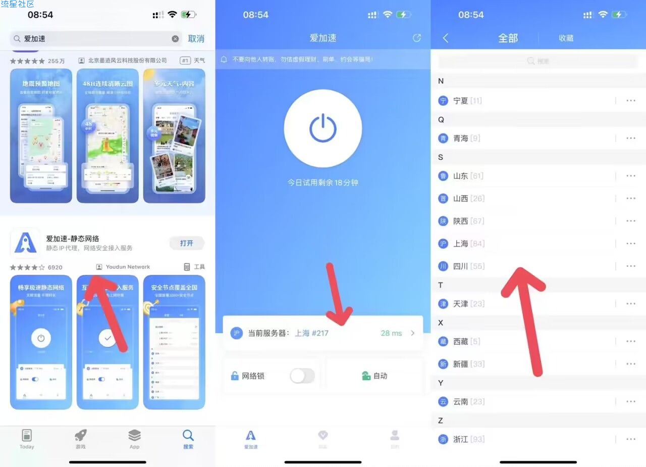 农行微信活动领2-88立减金