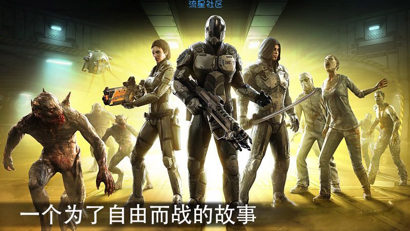 【手游分享】死亡效应2，独家高清优化版