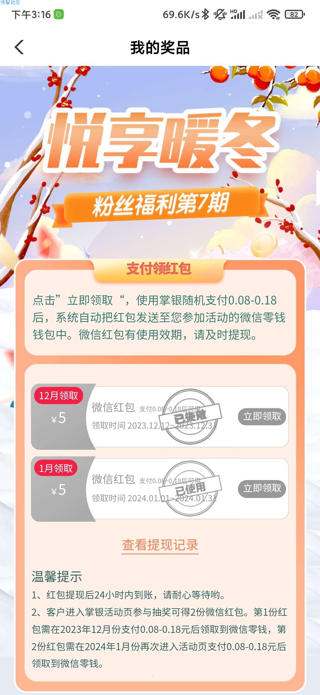 农行北京，不用飞直接领