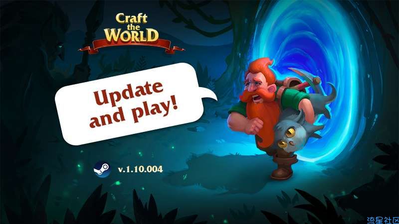 【端游分享】打造世界 v1.10.004 豪华中文版