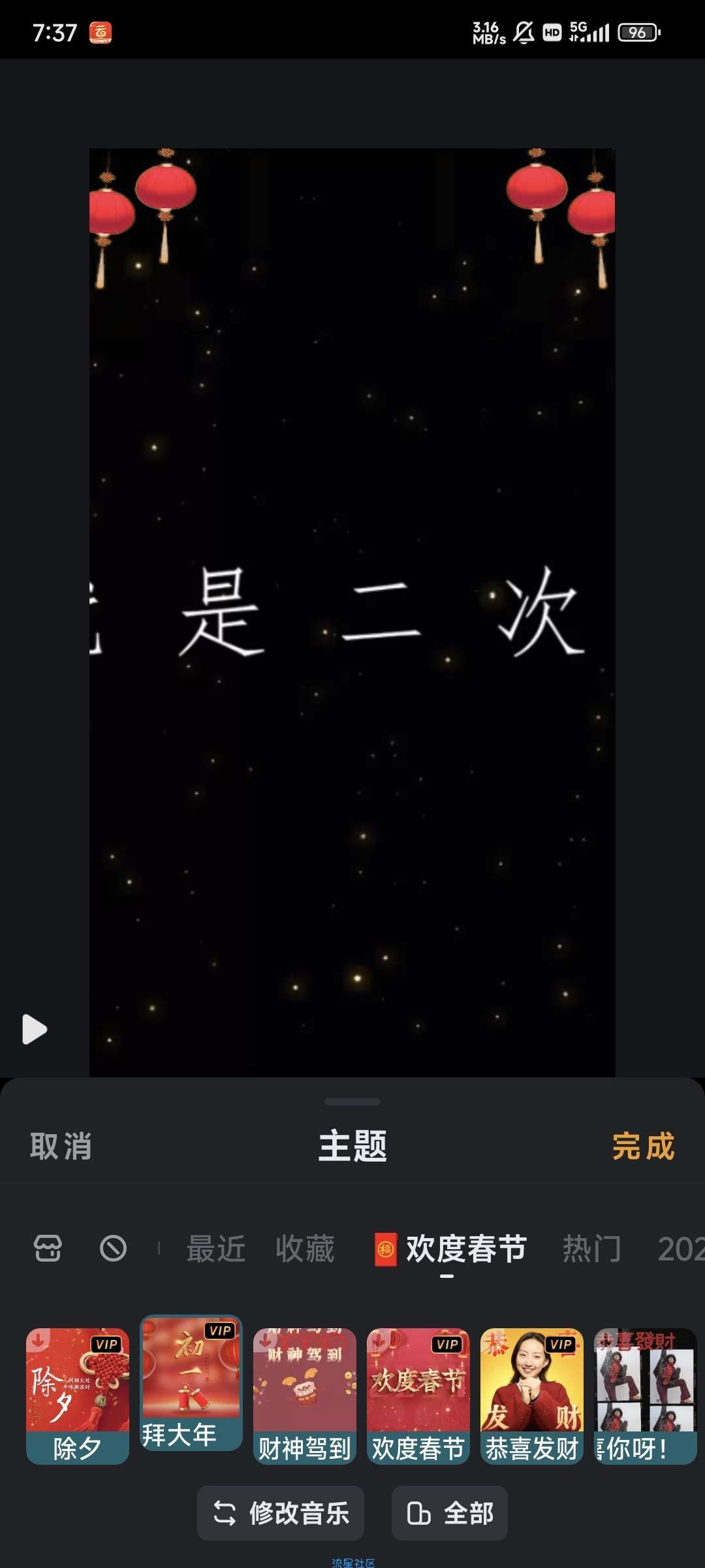 小影短视频剪辑，零基础剪视频