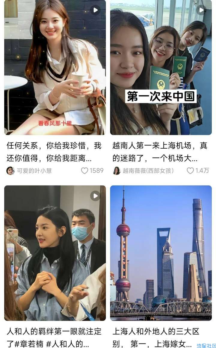 有柿v11独家搜索/比小某书更好用的神器