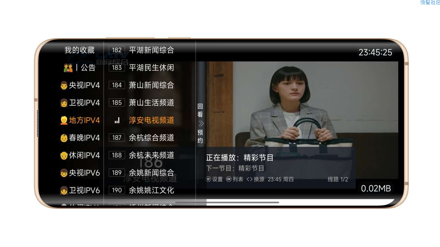 家庭电视 看电视不用愁，电视家平替！