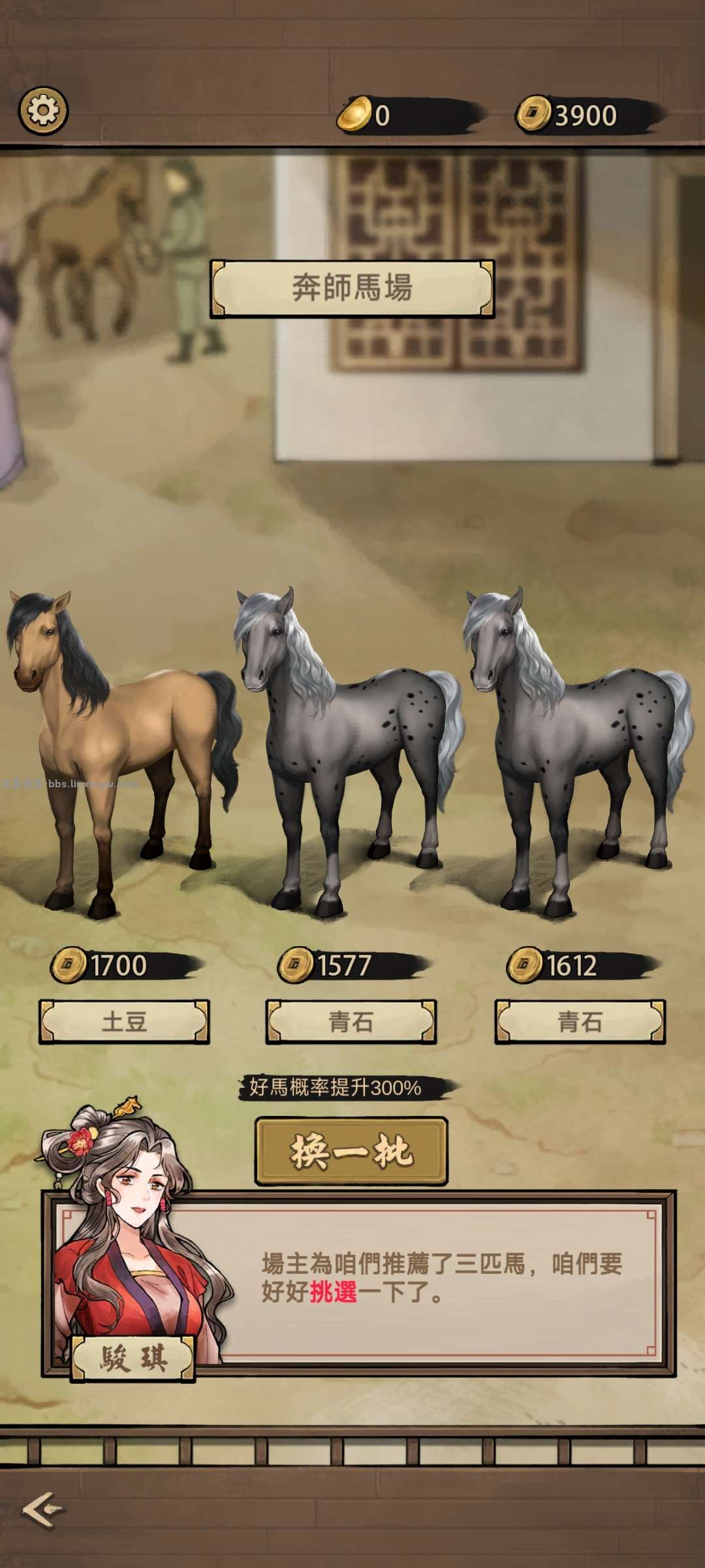 【手游分享】赛马也疯狂