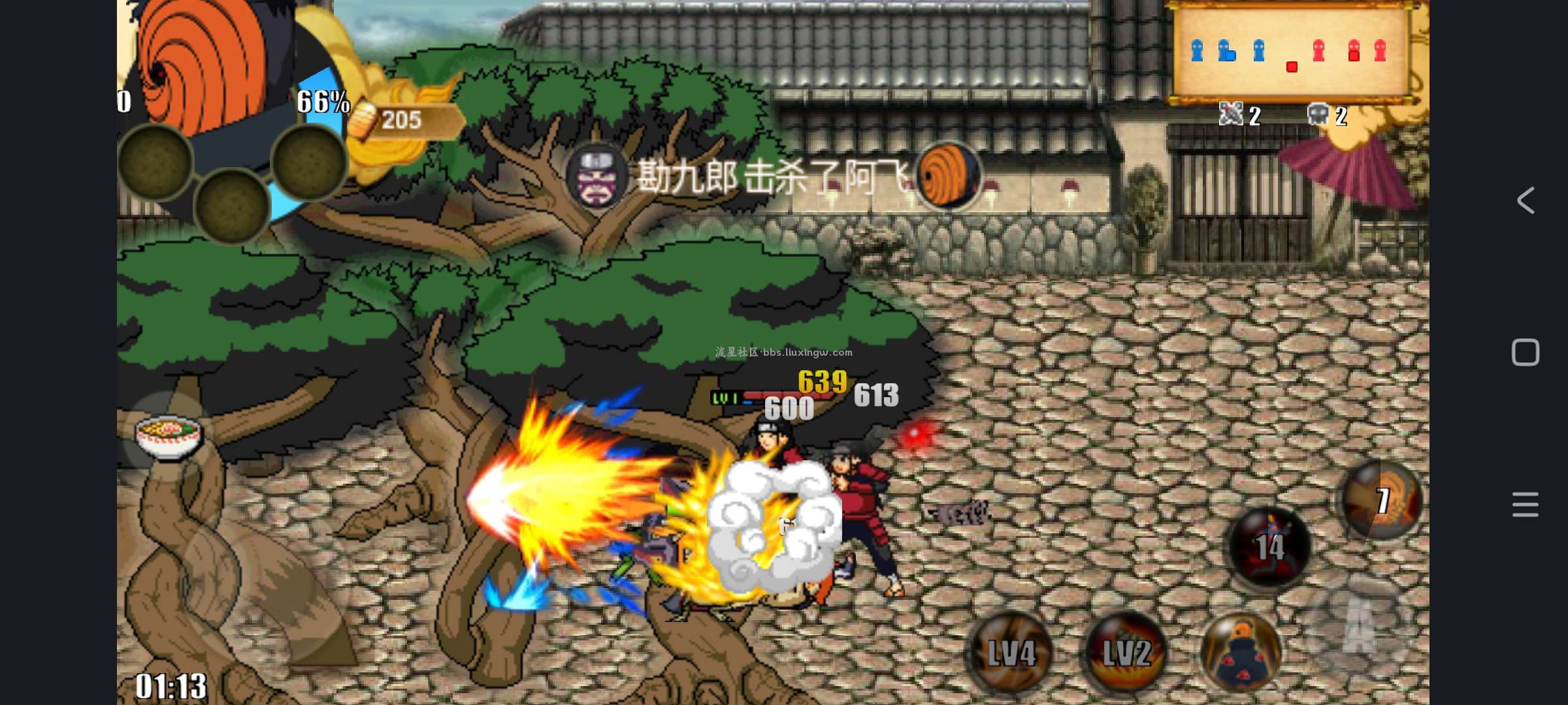 【手游分享】火影战记赤焰版