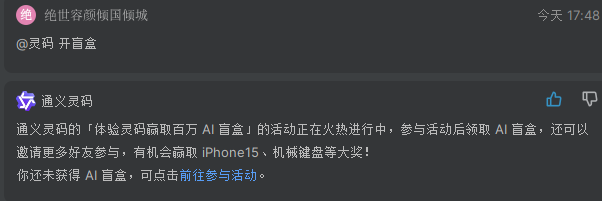 程序员 福利（必中）